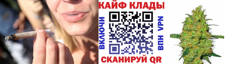 Купить наркотики Коломна СОЛЬ  Конопля  МЕФ  ГАШ 