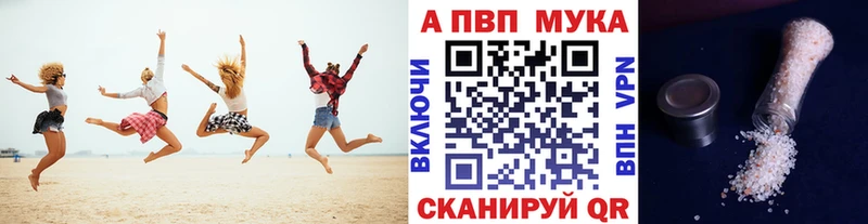 MEGA сайт  Коломна  Alpha PVP кристаллы 