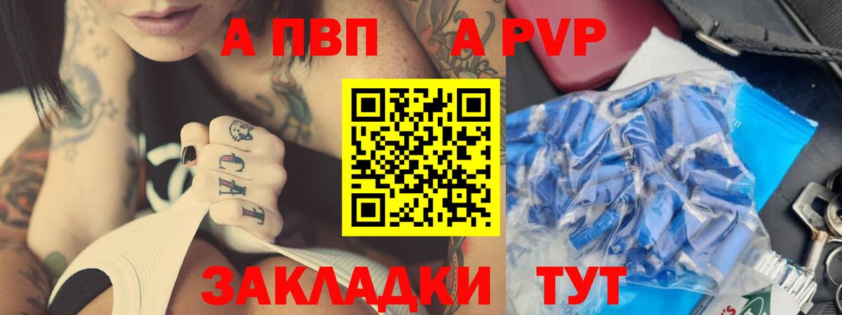 А ПВП СК КРИС Коломна