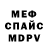 A-PVP Соль Irina Bezfamilii