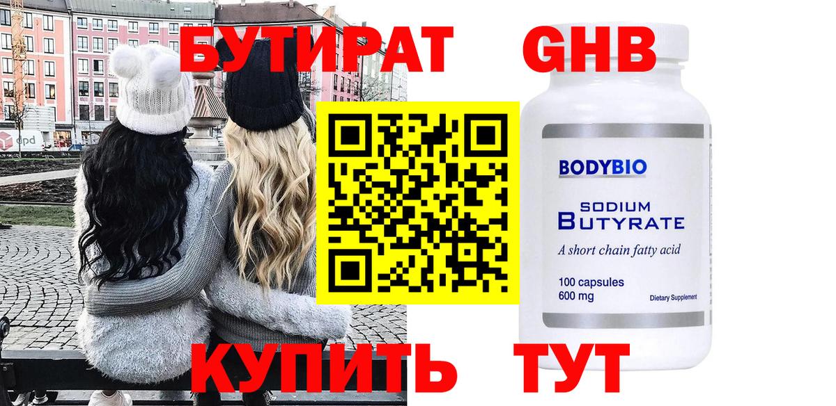 Амфетамин Коломна