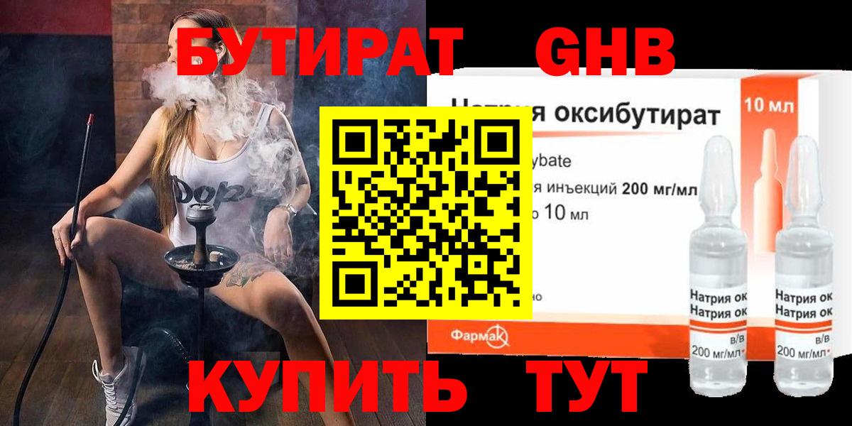 Героин  Коломна  Меф МЯУ МЯУ   Меф МЯУ МЯУ   Гашиш  Cocaine  Alpha-PVP СК  