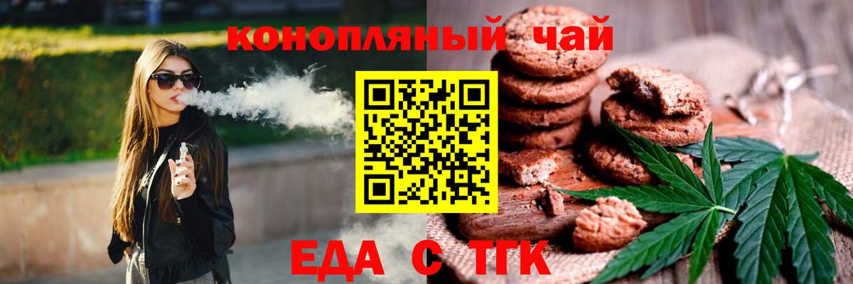 Коломна  Canna-Cookies конопля  Вход с VPN 