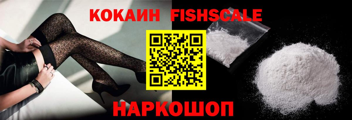 Cocaine Перу  Вход с VPN  Коломна  Cocaine 99% 