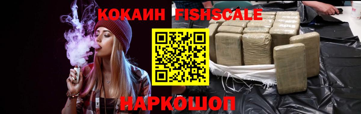 КОКАИН Колумбийский Коломна