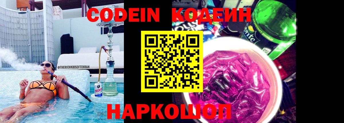 Коломна  Вход с VPN  Alpha PVP  Где купить  Канабис  МЕФ  Бошки Шишки  Cocaine 