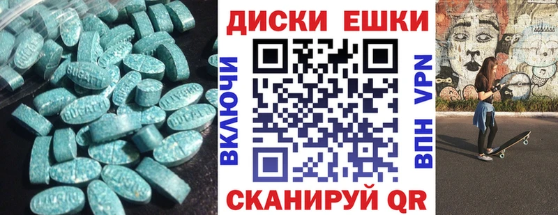 закладка  Коломна  ЭКСТАЗИ Cube 