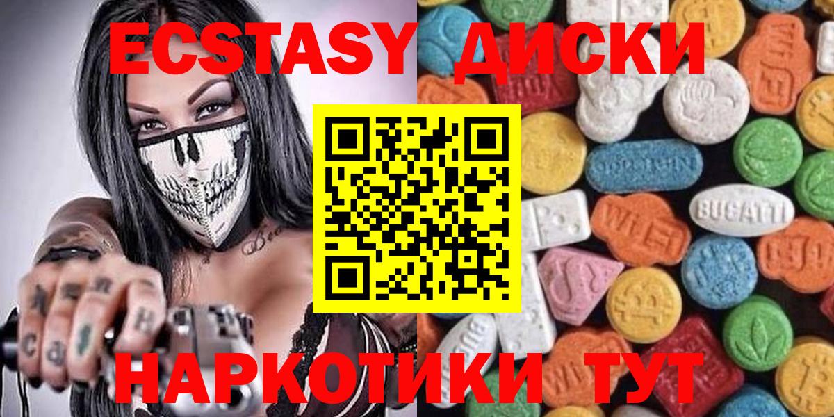 Экстази Philipp Plein Коломна