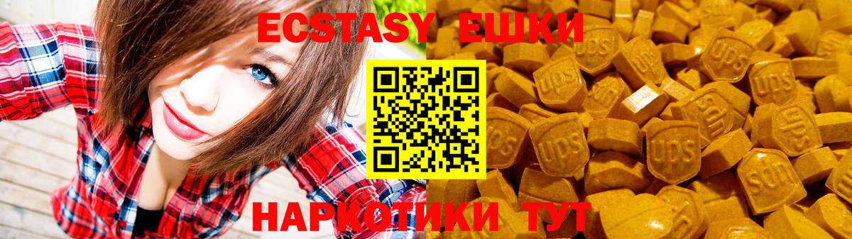 Экстази  Ecstasy Дубай  Экстази бентли  Вход с VPN  Коломна 