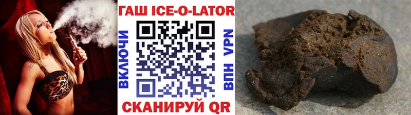 где можно купить   Коломна  ГАШ 40% ТГК 