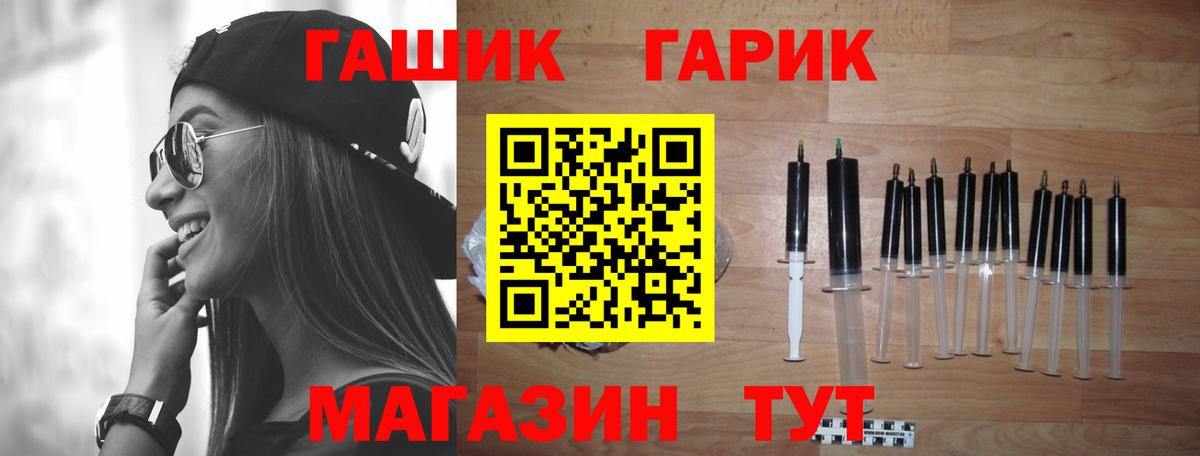 где найти наркотики  ГАШ hashish  Коломна  ГАШ Cannabis 