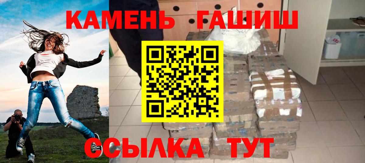 ГАШИШ VHQ Коломна