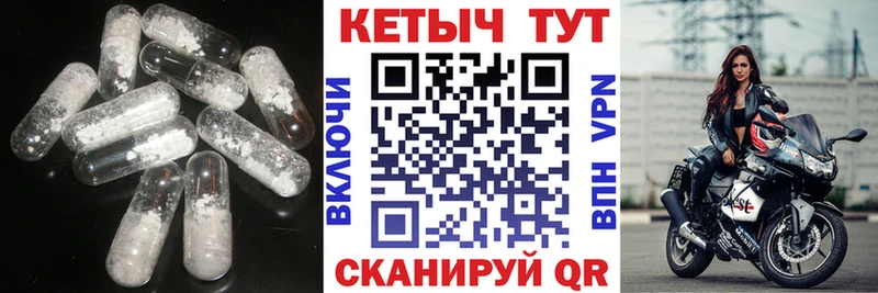 Кетамин VHQ магазин Коломна