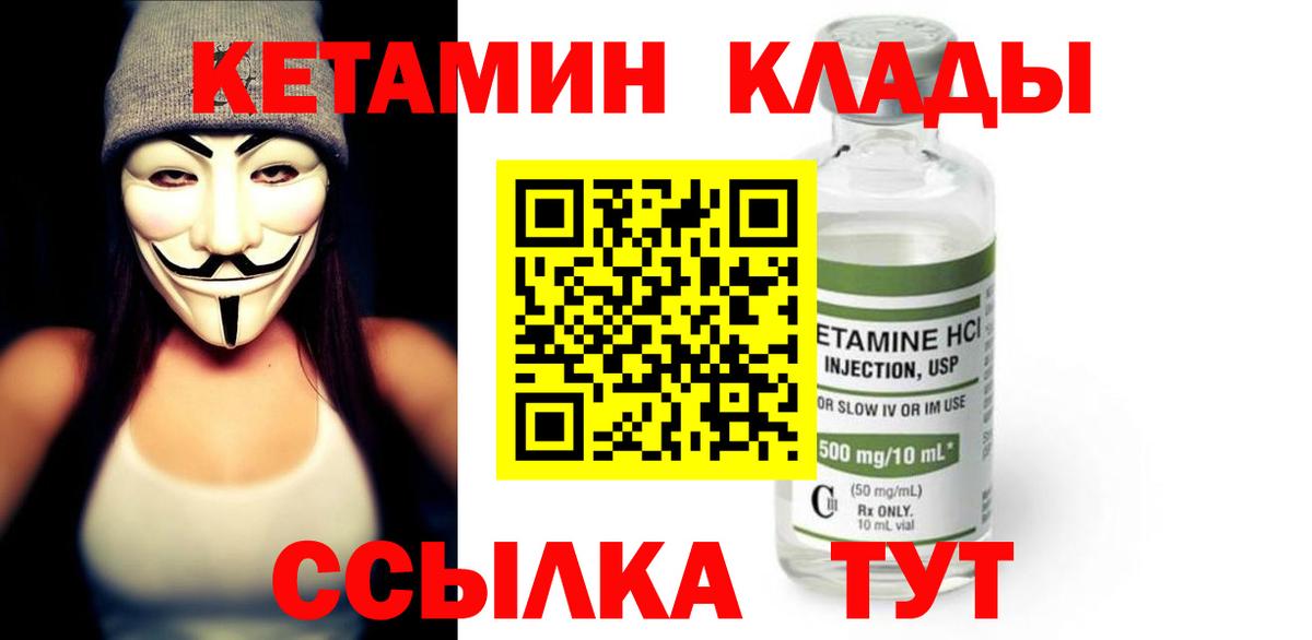 Где продают наркотики?  ГАШ  Коломна  Бошки Шишки  КОКАИН  ТГК  МЕФ   Вход с VPN 