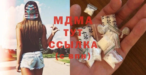 экстази Мегион