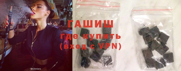 шишки Михайловка