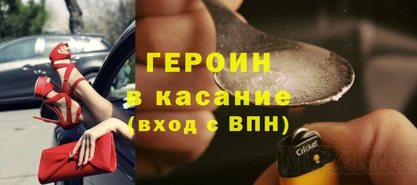 spice Медногорск