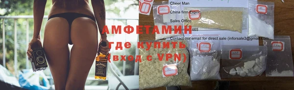 экстази Мегион