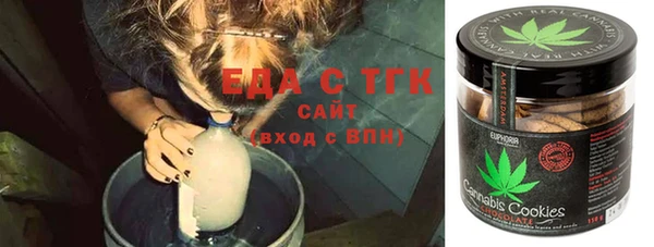 spice Медногорск