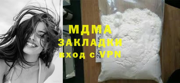 гидра Михайловск