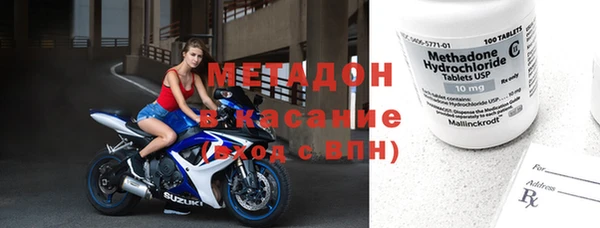 шишки Михайловка