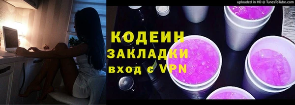 мефедрон мука Михайлов