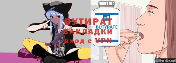 шишки Михайловка