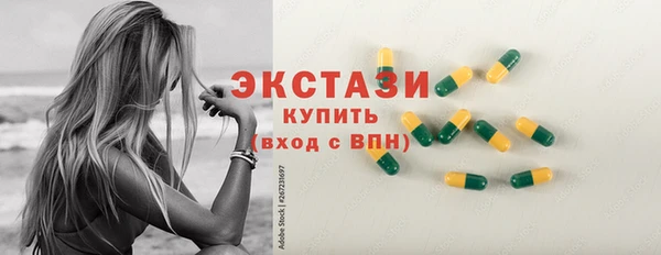 экстази Мегион
