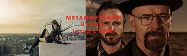 мефедрон мука Михайлов