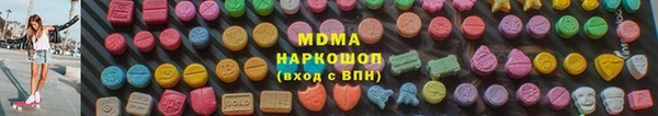 гидра Михайловск