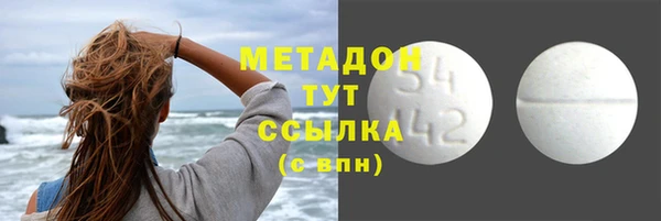 шишки Михайловка