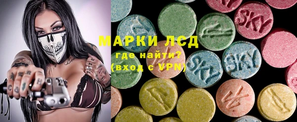 spice Медногорск