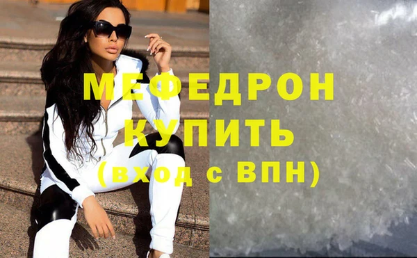 гидра Михайловск