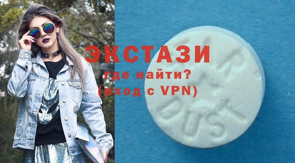 шишки Михайловка