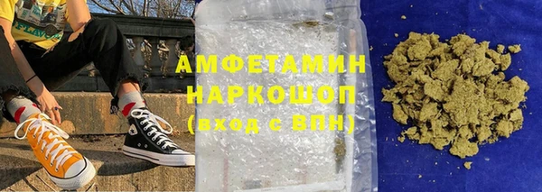 шишки Михайловка
