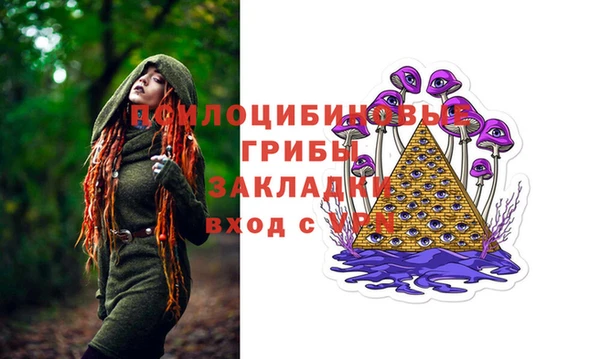 экстази Мегион