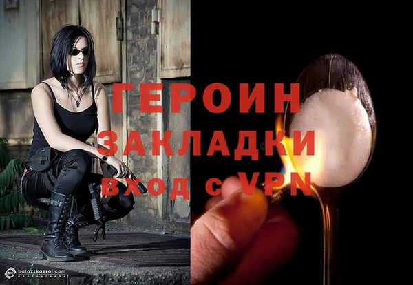мефедрон мука Михайлов