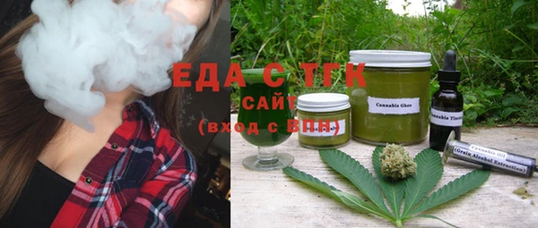 шишки Михайловка