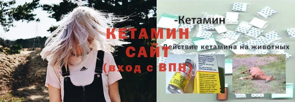 экстази Мегион