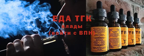 экстази Мегион