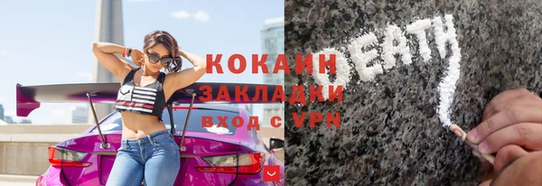 spice Медногорск