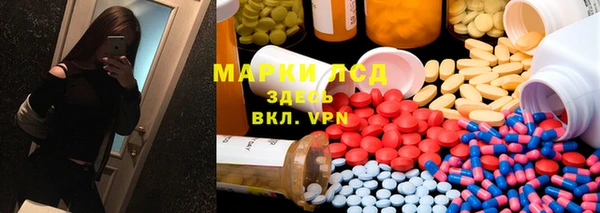 spice Медногорск