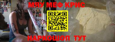 бошки Волгодонск