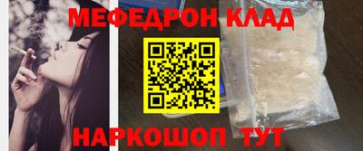 стаф Волжский