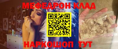 стаф Волжский