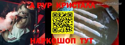 индика Азнакаево