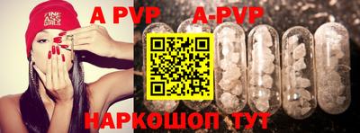 бошки Волгодонск