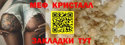 MDMA Premium VHQ Апрелевка