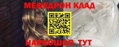 кокаин колумбия Абинск