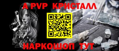 стаф Волжский